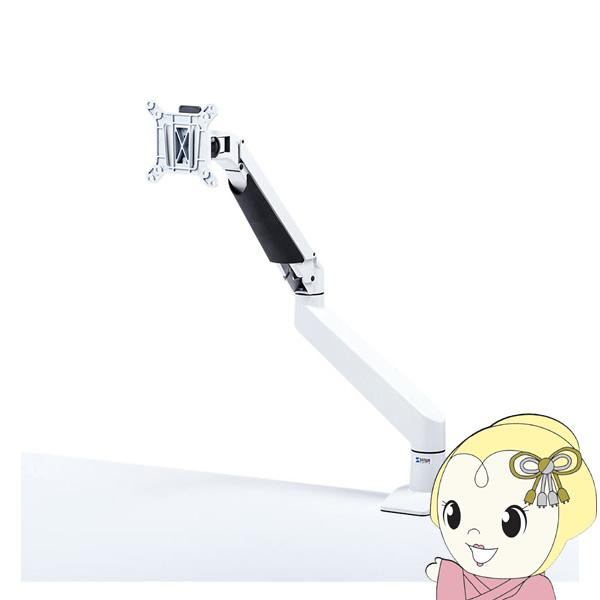 SANWA SUPPLY（サンワサプライ） 水平垂直多関節液晶モニターアーム