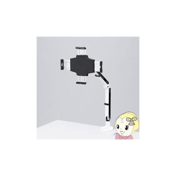 SANWA SUPPLY（サンワサプライ） CR-LATAB24 11〜13インチ対応iPad