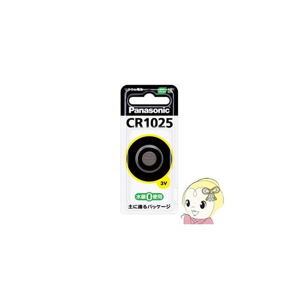 CR1025 �p�i�\�j�b�N �{�^���d�r