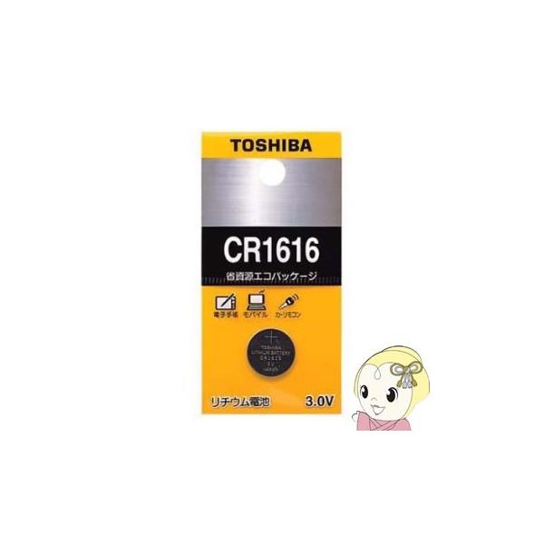 CR1616EC�@CR1616�@���Ł@���`�E���R�C���d�r�@�Ȏ����G�R�p�b�P�[�W