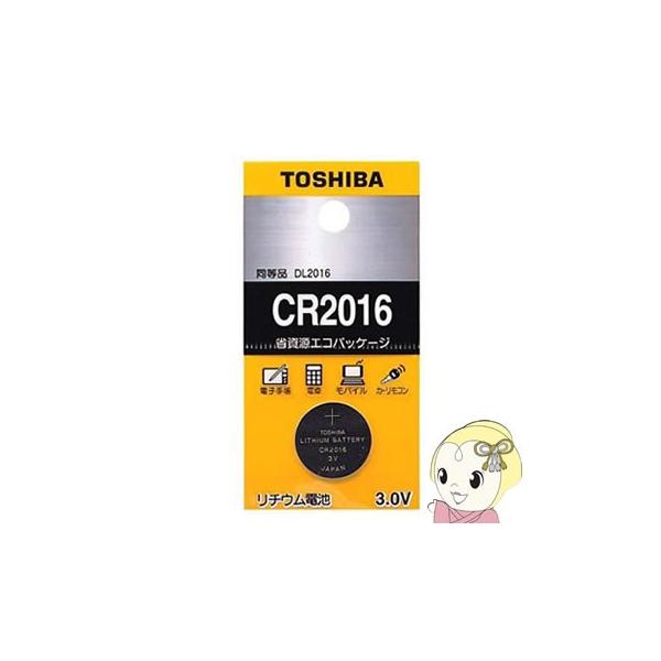 CR2016EC�@CR2016�@���Ł@���`�E���R�C���d�r�@�Ȏ����G�R�p�b�P�[�W