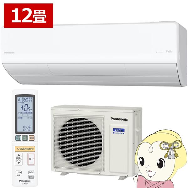 Panasonic（パナソニック） [予約]エアコン 12畳用 3.6kW 100V CS