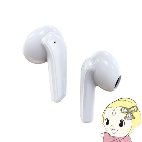 ●スタイリッシュ＆ファッショナブル●クリアな音声ノイズキャンセリング機能を搭載し、必要な音がクリアに聴こえます。●左右独立音量調整左右、それぞれで音量調整が可能です。専門店でのチューニングや調整は不要。●手軽な使用感充電ケースから外せばすぐ...