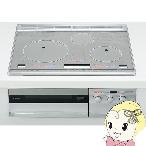 IHクッキングヒーター 三菱 ビルトイン プレミアムシルバー 幅60cmトップ CS-T321VSR T321Vシリーズ びっくリングIH 3口 三菱電機（MITSUBISHI ELECTRIC） IHクッキングヒーター 三菱