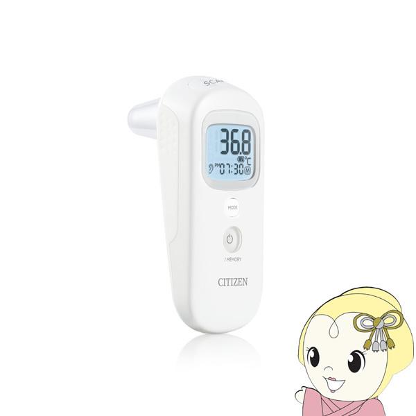 シチズン 電子体温計 耳 額式 検温時間約1秒 Ctd711 ぎおん 通販 Paypayモール
