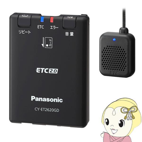 パナソニック ETC2.0車載器 CY-ET2620GD : ぎおん - 通販 - Yahoo