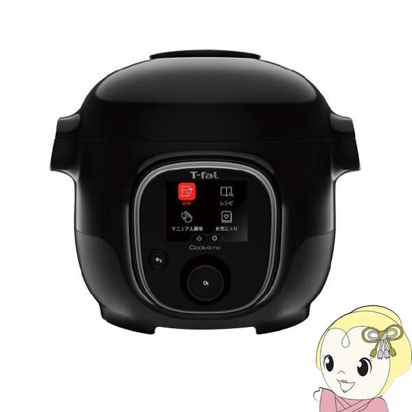 グリル鍋 ティファール クックフォーミー Cy8708jp マルチクッカー 210レシピ内蔵 3l 電気圧力鍋 ブラック ぎおん 通販 Paypayモール