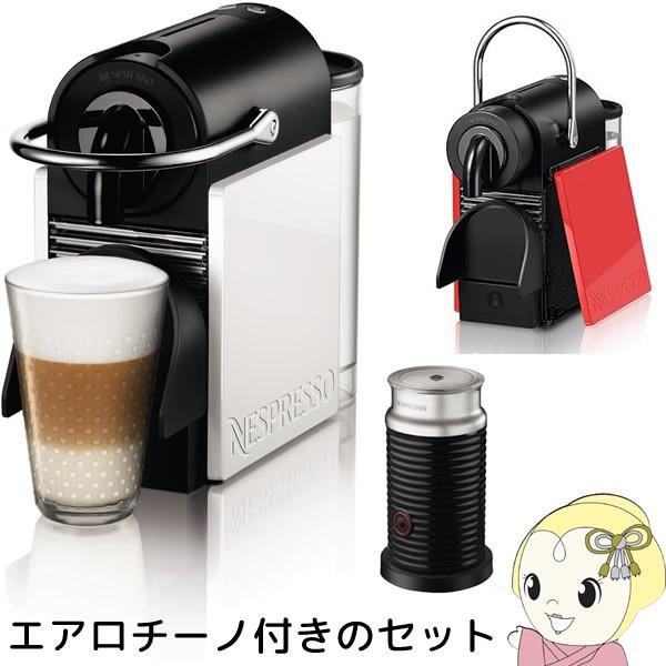 【バンドルセット】 D60WRA3B Nespresso コーヒーメーカー [ピクシークリップ] Dモデル ホワイト＆コーラルレッド
