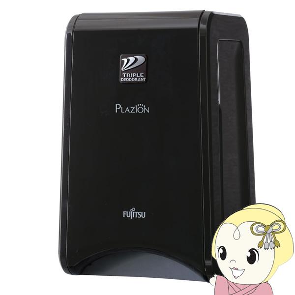 脱臭機 脱臭器 富士通ゼネラル PLAZION プラズィオン 10畳まで ブラック DAS-15R-B ペット タバコ臭 ペットの毛 ホコリ