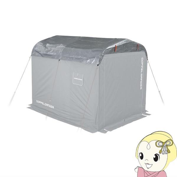 y[J[z hbyMK[ Xg[WoCNK[W DCC330Lp UVό󃋁[t DCC584-SL