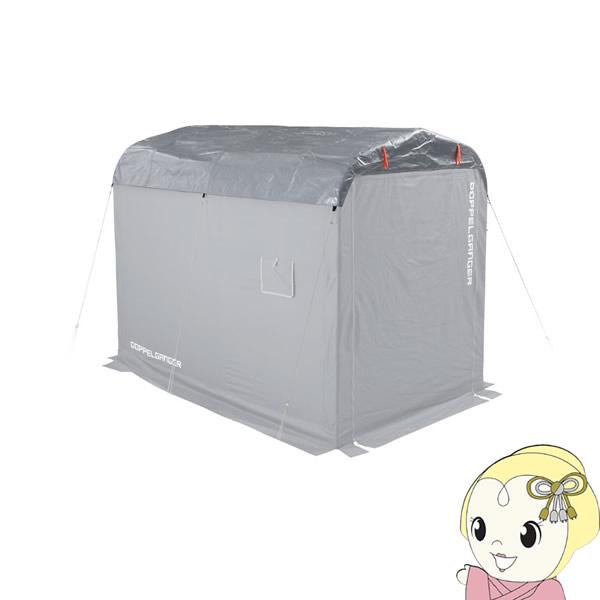 y[J[z hbyMK[ oCNK[W 2500 DCC538p UVό󃋁[t DCC587-SL