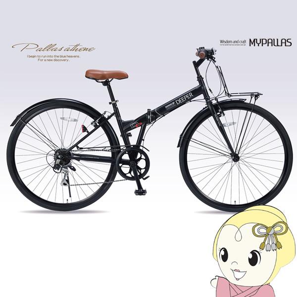 ママチャリ 自転車 27 ギア」の人気商品一覧 | 安い商品を通販