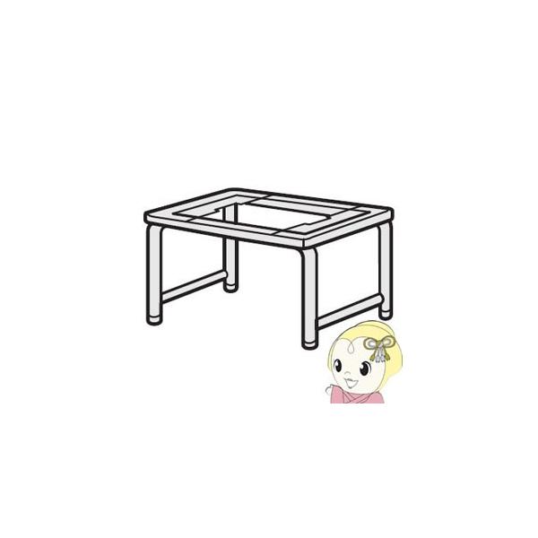 日立（HITACHI） 衣類乾燥機用 床置スタンド DES-Y11-H : ぎおん