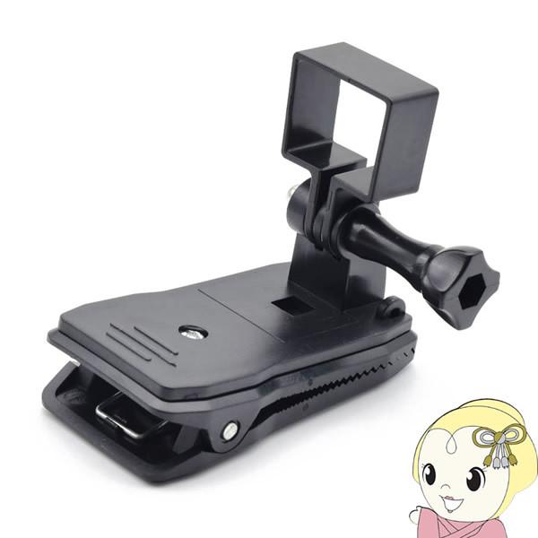 ���{�g���X�g�e�N�m���W�[ �N���b�v�}�E���g�z���_�[ for OSMO POCKET DJ-03