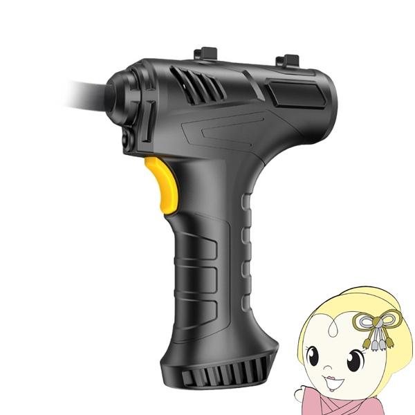 充電してコードレスで使用できるエアーコンプレッサーです。小型軽量で持ち運びも簡単で場所をとらずに車に入れておくことができます。車だけではなく、自転車、ボール、浮輪などにも使用可能。電源が無くてもどこでも調整ができて便利です。手にフィットしや...