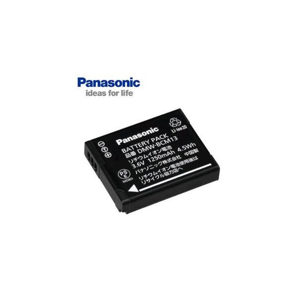 Panasonic パナソニック DMW-BCM13 メーカー純正 国内向け バッテリー 送料無料！ DMW-BCM13 