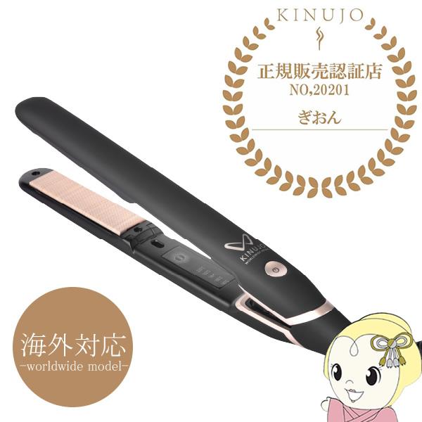 KINUJO 【正規販売店】KINUJO キヌージョ 絹女 W worldwide KINUJO 【正規販売店】KINUJO キヌージョ 絹女 W worldwide