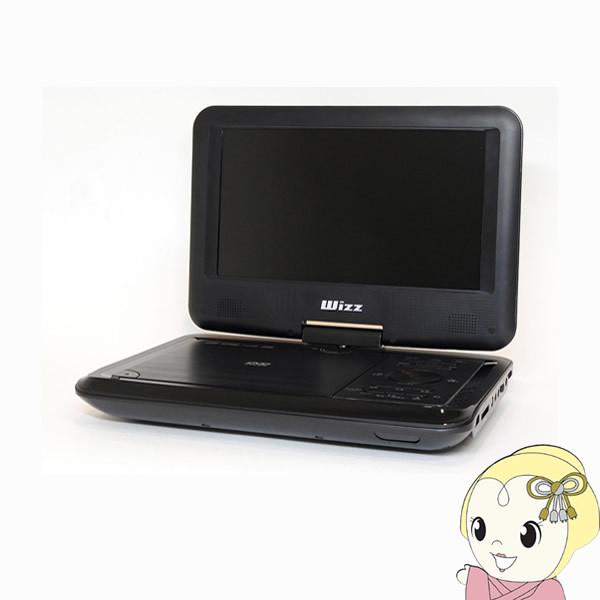 プレーヤー Wizz DV-PT930 Amazon | DV-PT930 Wizz 9インチポータブルDVDプレーヤー | Wizz