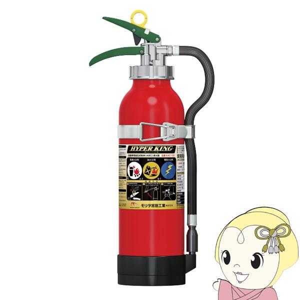 自動車用消火器●自動車火災に威力を発揮車両に搭載する消火器は温度や湿度の変化、振動など厳しい条件下にさらされます。さまざまな状況下でも安全に使用でき、優れた消火力を発揮します。■型式番号消(自)第29〜3号■消火薬剤粉末（ABC）3.5kg...