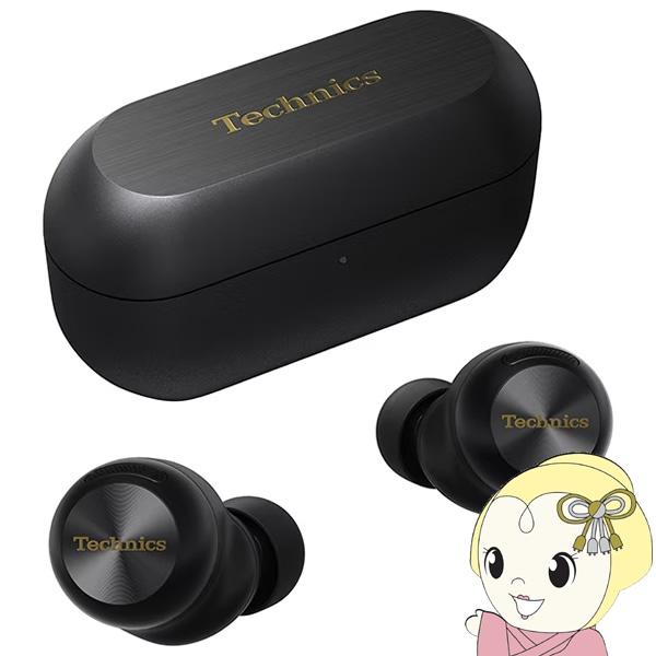 Technics テクニクス ワイヤレスイヤホン 磁性流体ドライバー