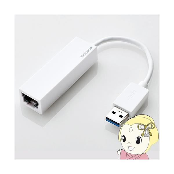 エレコム EDC-GUA3-W USB3.0 ギガビットLANアダプター ホワイト