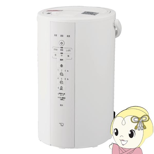 象印（ZOJIRUSHI） 加湿器 スチーム式 木造8畳まで/プレハブ洋室13畳