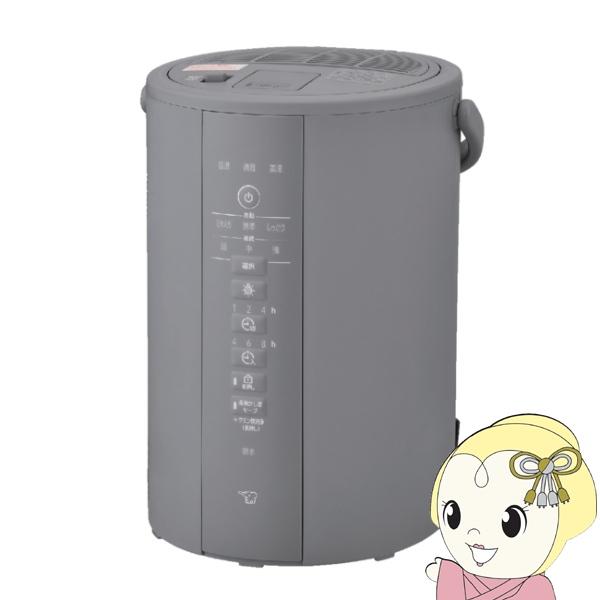 象印 加湿器 スチーム式 ZOJIRUSHI 木造6畳まで/プレハブ洋室10畳まで 加湿能力350mL/h タンク3.0L  グレー EE-DG35-HA