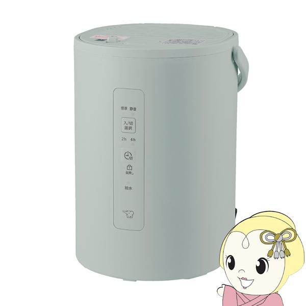 【美品】象印 スチーム式加湿器 EE-MA20-GA グリーン 象印 スチーム式加湿器 EE-MA20型 グリーン mitene_ee-mb20-ga