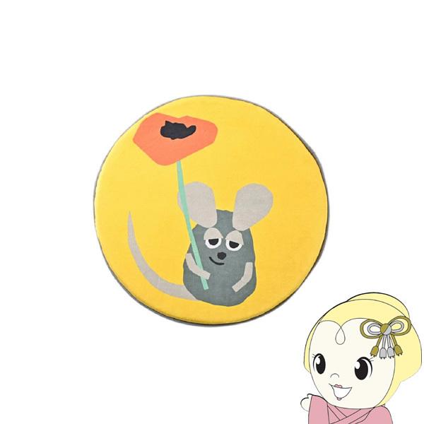 En Fance アンファンス Leo Lionni レオ レオニ 丸型シートクッション フレデリック Efl Cp01 F Efl Cp01 F ぎおん 通販 Yahoo ショッピング