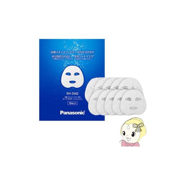 ■対応機種：EH-SG90※記載は商品仕様の一部です。仕様説明不足等の理由での返品はできません。特に適合等は必ずご確認ください。