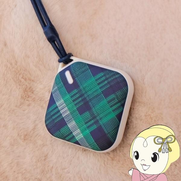 手のひらに収まるコンパクトサイズのLEDライト付き充電式カイロ。スイッチを入れると約42℃まで温まり、繰り返し使えるのでエコで経済的です。約6cm角の丸みあるデザインは手に馴染み、首筋や指先までじんわり温めます。LEDライトは暗所で便利で、...