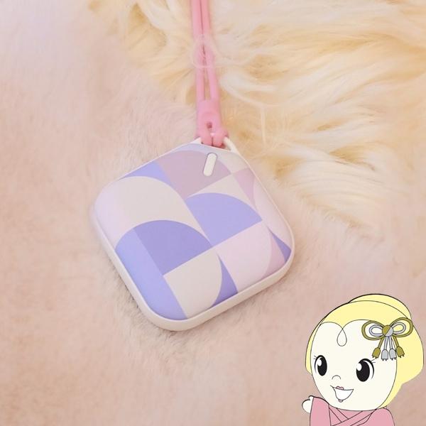 手のひらに収まるコンパクトサイズのLEDライト付き充電式カイロ。スイッチを入れると約42℃まで温まり、繰り返し使えるのでエコで経済的です。約6cm角の丸みあるデザインは手に馴染み、首筋や指先までじんわり温めます。LEDライトは暗所で便利で、...