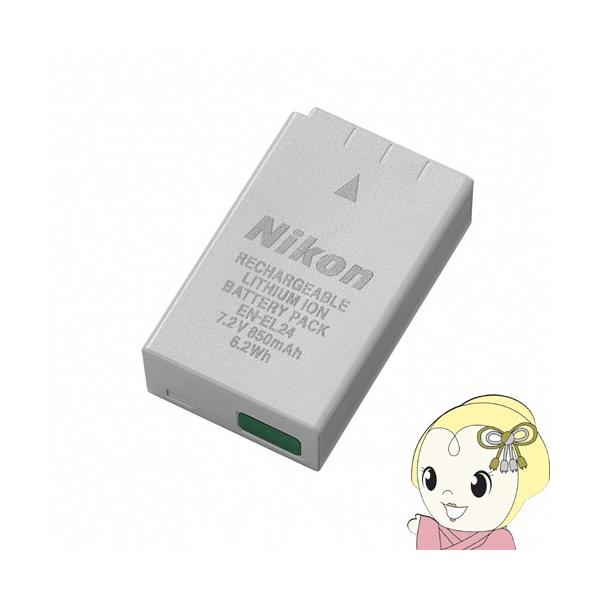 他サイト： [予約]EN-EL24 ニコン Li-ionリチャージャブルバッテリーの商品画像