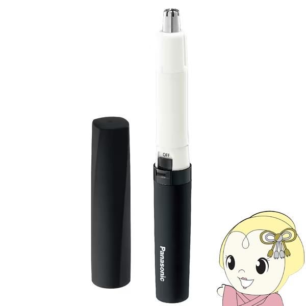 携帯もできるスタイリッシュなスティックモデルのエチケットカッター。●スタイリッシュなスティックタイプ●「デュアルエッジ刃」で鼻の奥と側面の毛を同時にカット●刃先が直接触れないから安心■電源方式：乾電池式■電源・電圧：DC1.5V■使用日数：...