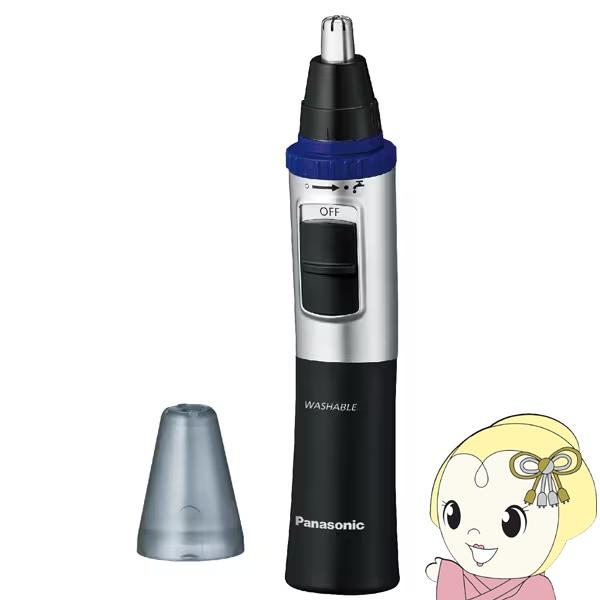 本体の毛クズの掃除が簡単な、水洗いモデルのエチケットカッター。●ウォータースルー洗浄で、簡単水洗い●「デュアルエッジ刃」で鼻の奥と側面の毛を同時にカット●刃先が直接触れないから安心■電源方式：乾電池式■電源・電圧：DC1.5V（単3形アルカ...