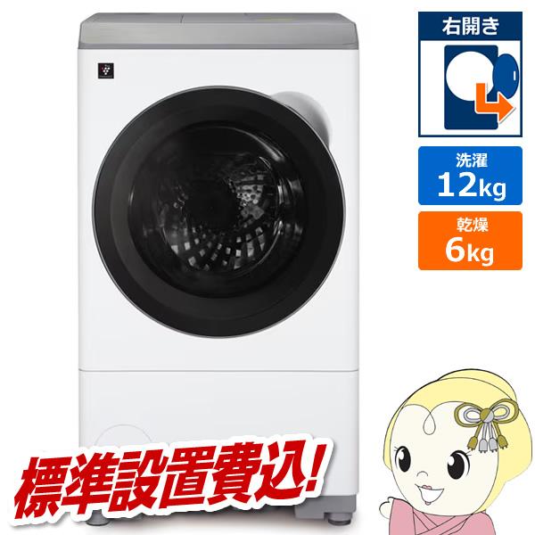 シャープ ドラム式洗濯乾燥機 ES-12P1 商品画像
