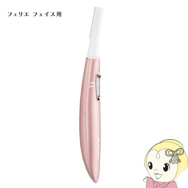 ES-WF61-P パナソニック フェリエ フェイス用 ピンク :ES-WF61-P:ぎおん - 通販 - Yahoo!ショッピング ES-WF61-P パナソニック フェリエ フェイス用 ピンク :ES-WF61-P:ぎおん - 通販 - Yahoo!ショッピング
