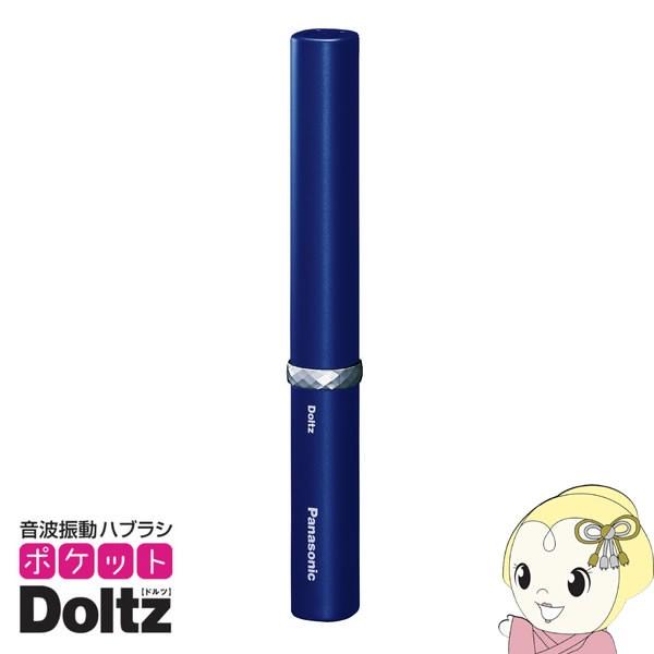 EW-DS1C-A �p�i�\�j�b�N ���g�U���n�u���V �|�P�b�g�h���c ��