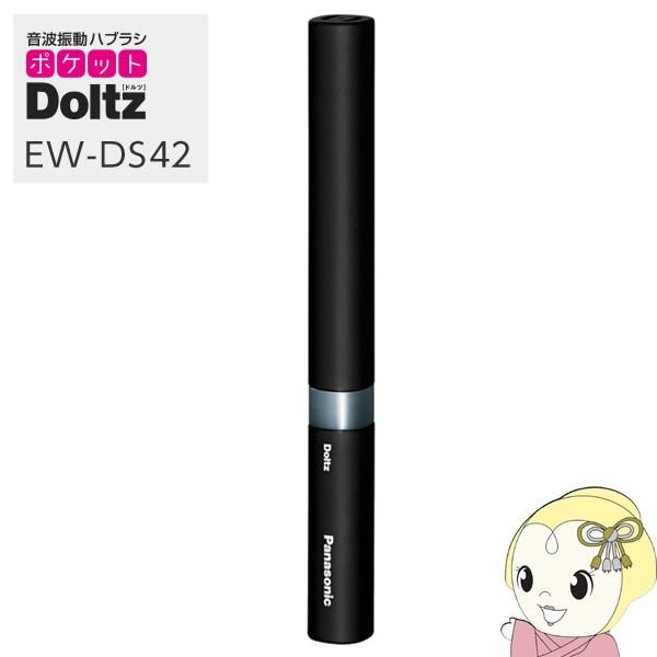 pi\jbN gUnuV |Pbghc  EW-DS42-K