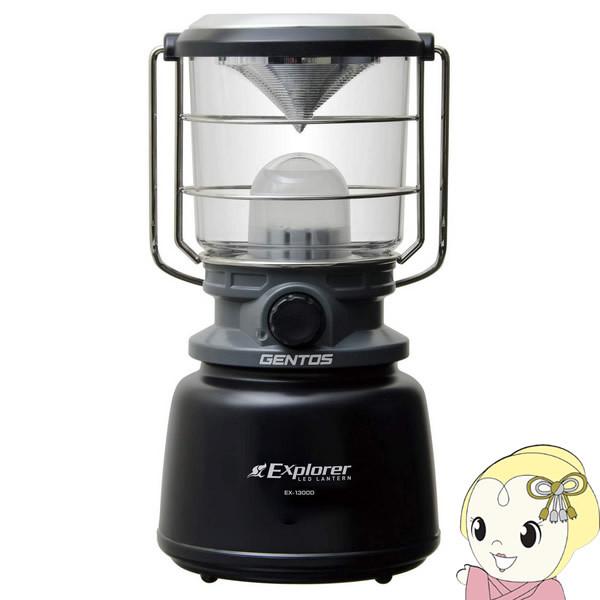 GENTOS WFgX LED ^ 1300[ GNXv[[ EX-1300D AEghA h d Cg