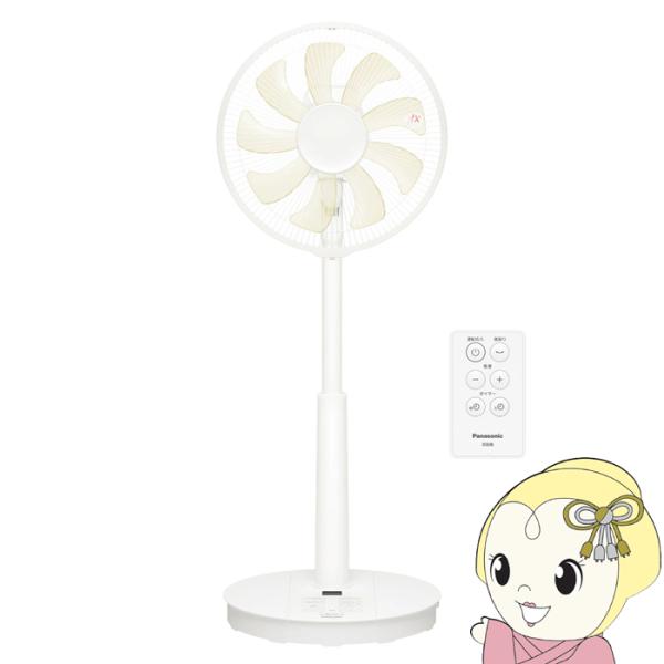 Panasonic 扇風機 パナソニック リビング扇 DCモーター搭載