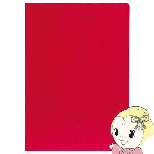景品 お徳用 30セット ) セキセイ リフィルポケット CHX-2430 A4S 100