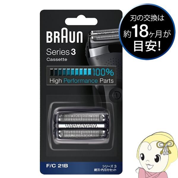 uE VF[o[ V[Y3 ԐnEn ̌^JZbg^Cv ubN F/C 21B