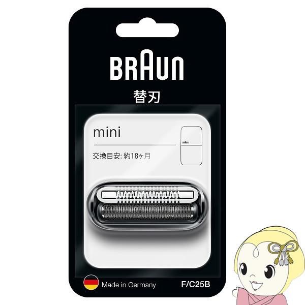 ブラウン シェーバー M-1000 専用 替刃 BRAUN mini F/C25B