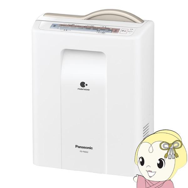 Panasonic（パナソニック） FD-F06X2-N ふとん暖め乾燥機 シャンパン 