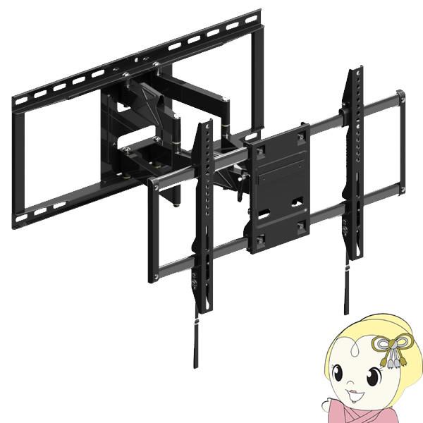 朝日木材加工 テレビ 壁掛け金具 WALL FIT MOUNT 42〜86型 ブラック
