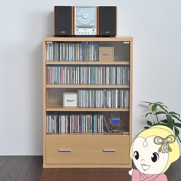 ガラスキャビネット 引出し付 幅60 収納 組み合わせ家具 木製