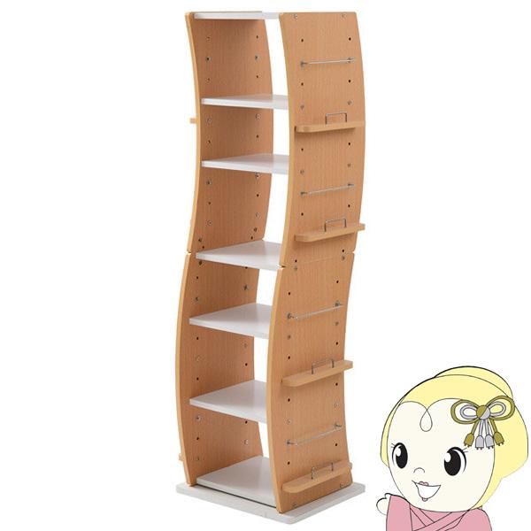 回転 コミックラック WAVY スリム 省スペース 漫画 CD本棚 大容量 7段