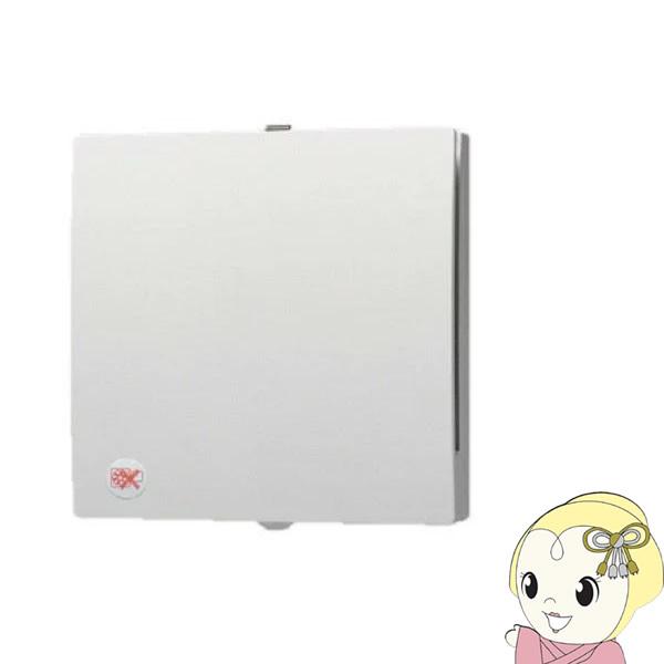 Panasonic（パナソニック） 換気扇 パイプファン 電気式高気密
