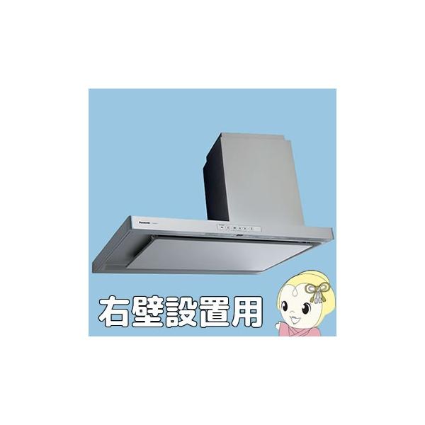 【bikakufufuさん専用】パナFY-9DPG2R-S レンジフード Panasonic ○FY-9DPG2R-S レンジフード サイドフード 右壁設置用